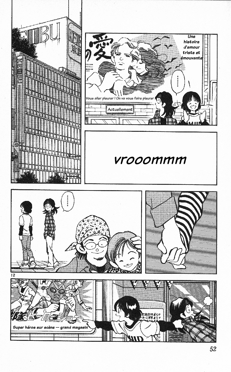 img Itsumo misora 12